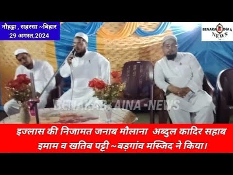 जिंदगी एक इम्तहान है दुनिया से आखरत  की।